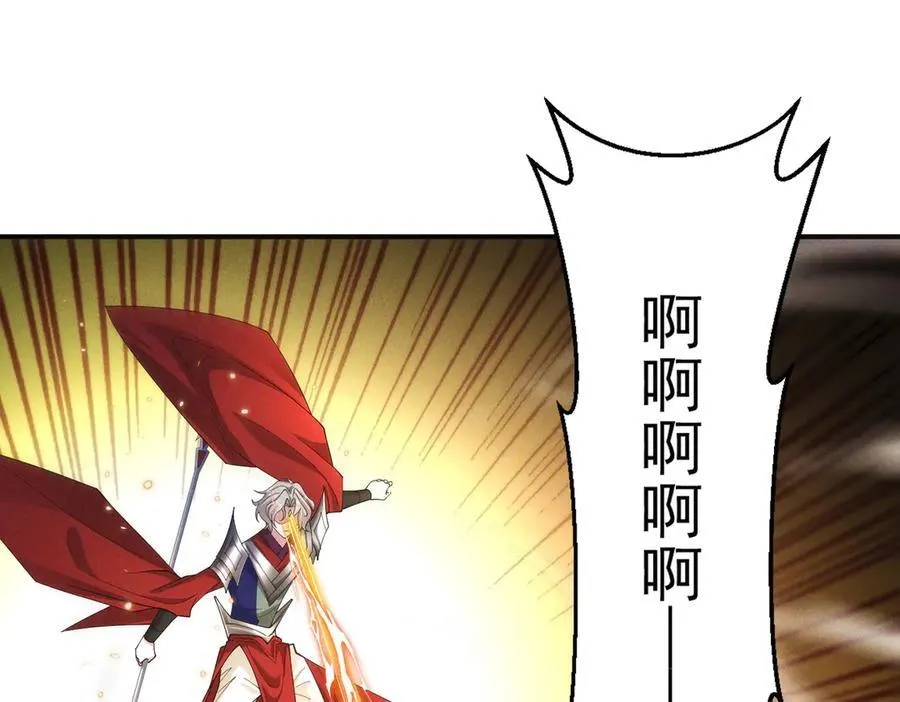 第138话 神魔巅峰状态101