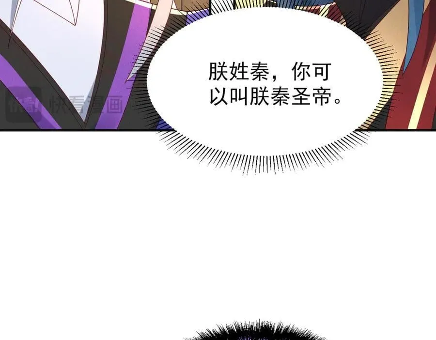 第148话 这老狐狸疯了14