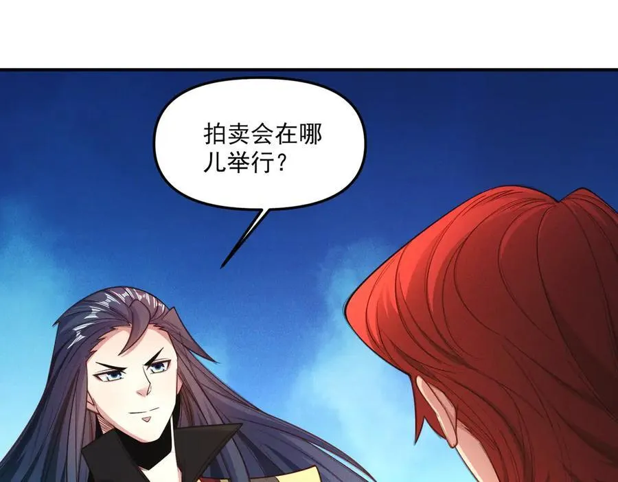 第146话 暴露了吧！丑陋的阴谋！93