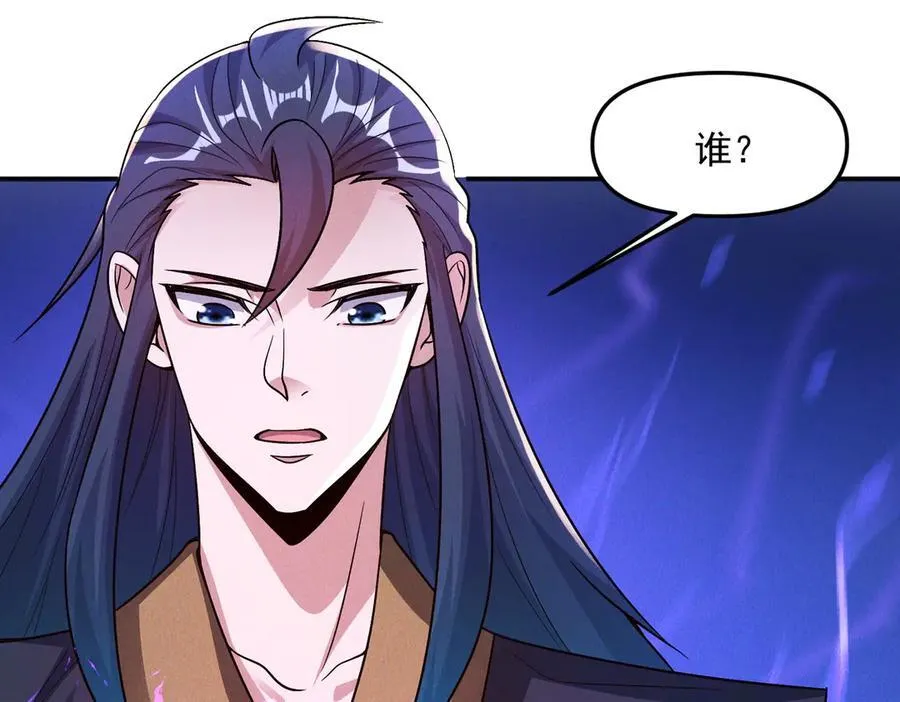 第136话 万妖灯45