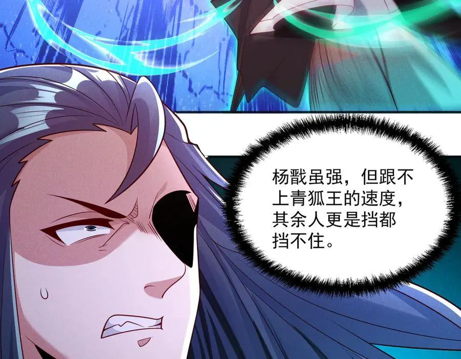 第148话 这老狐狸疯了123