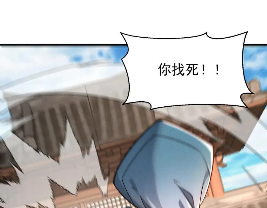 第145话 敢觊觎我的女人？21