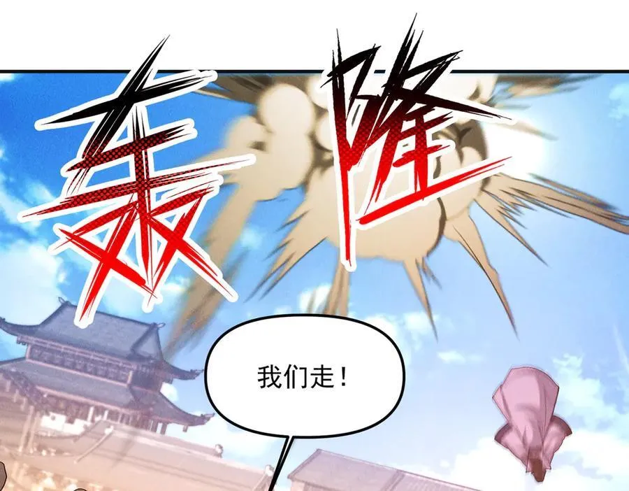 第134话 朕偏要带走她62
