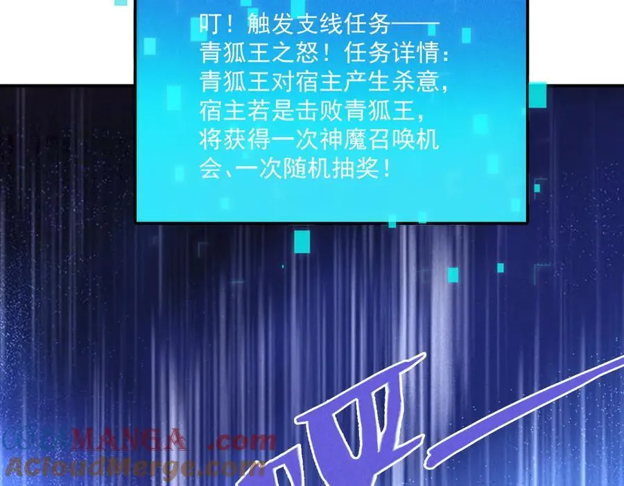 第148话 这老狐狸疯了32