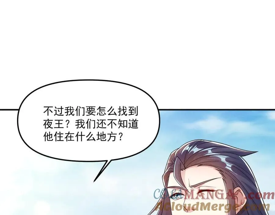 第140话 不会是暗恋我吧4