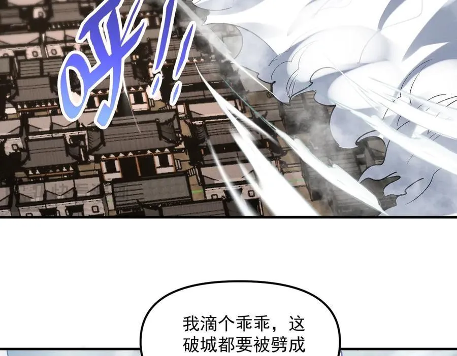第139话 展开大战63