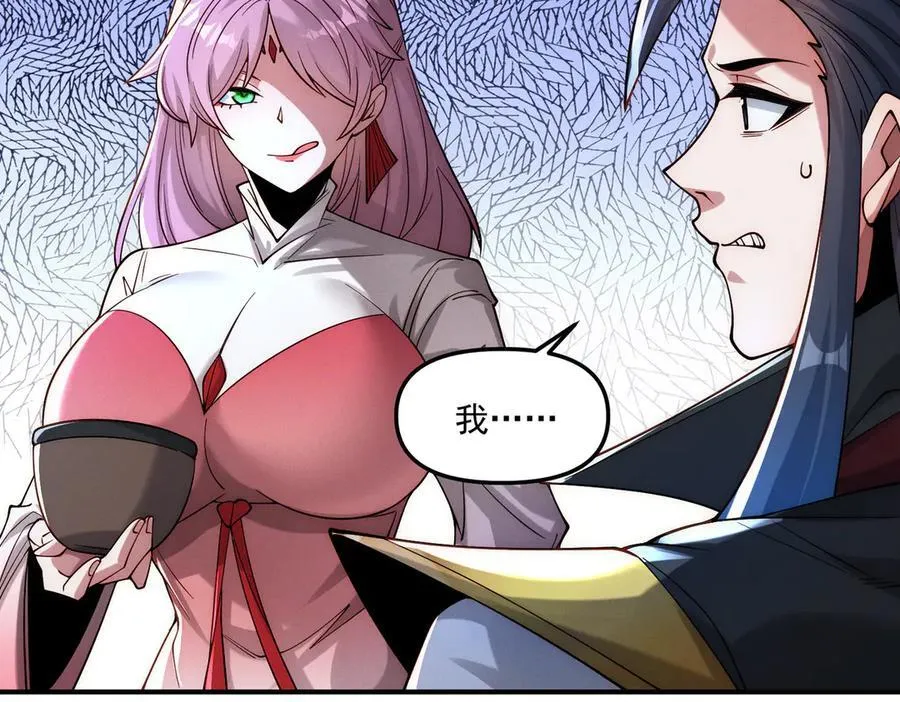 第143话 果然被套路了63