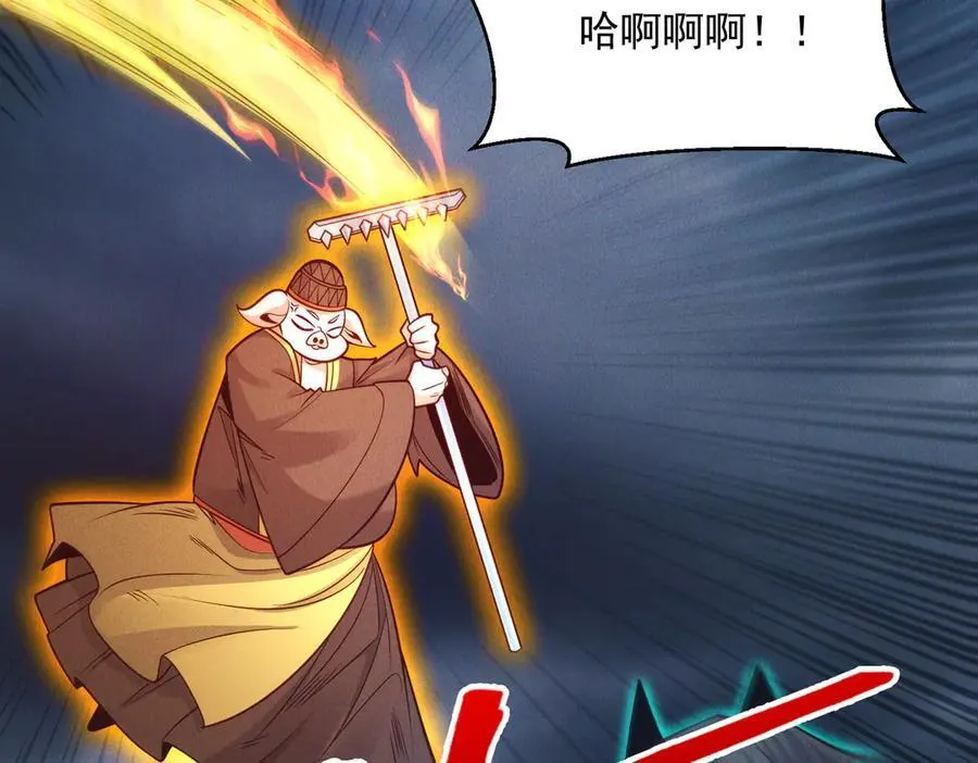 第148话 这老狐狸疯了119
