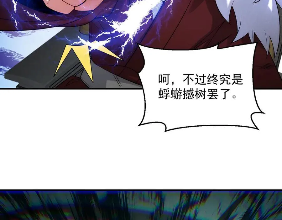 第141话 陛下，妾身来了。53