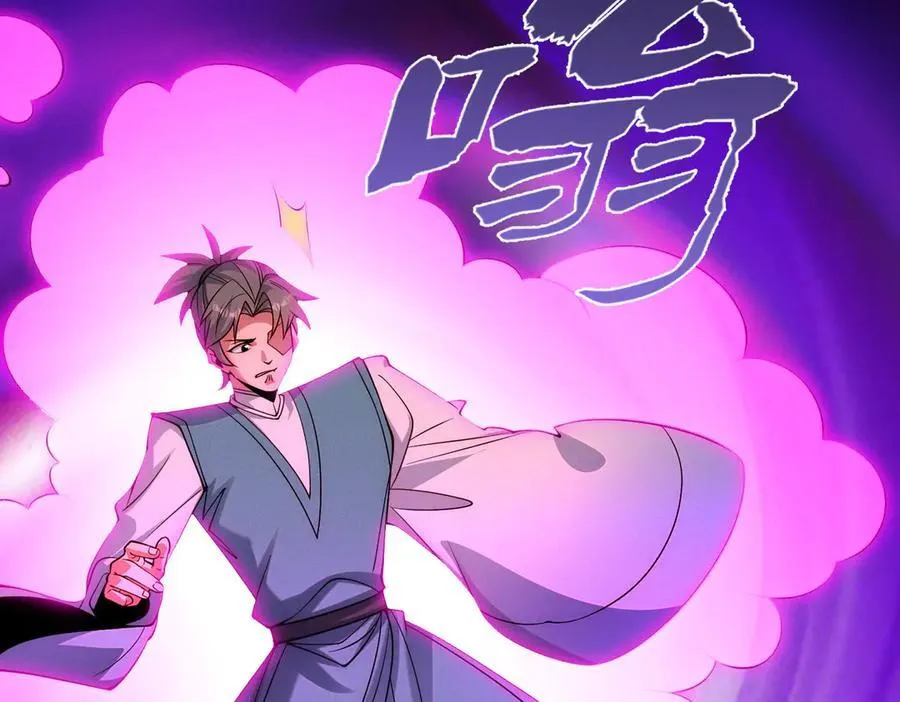 第145话 敢觊觎我的女人？26