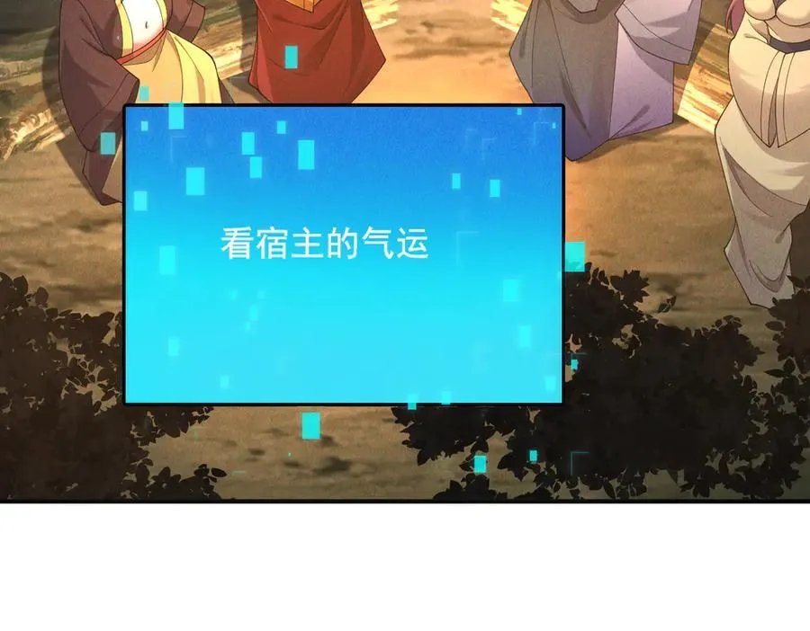 第144话 又是这个尿性！47