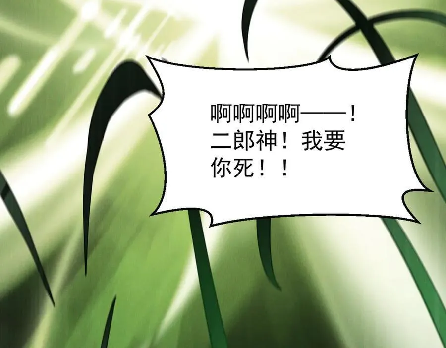 第139话 展开大战31