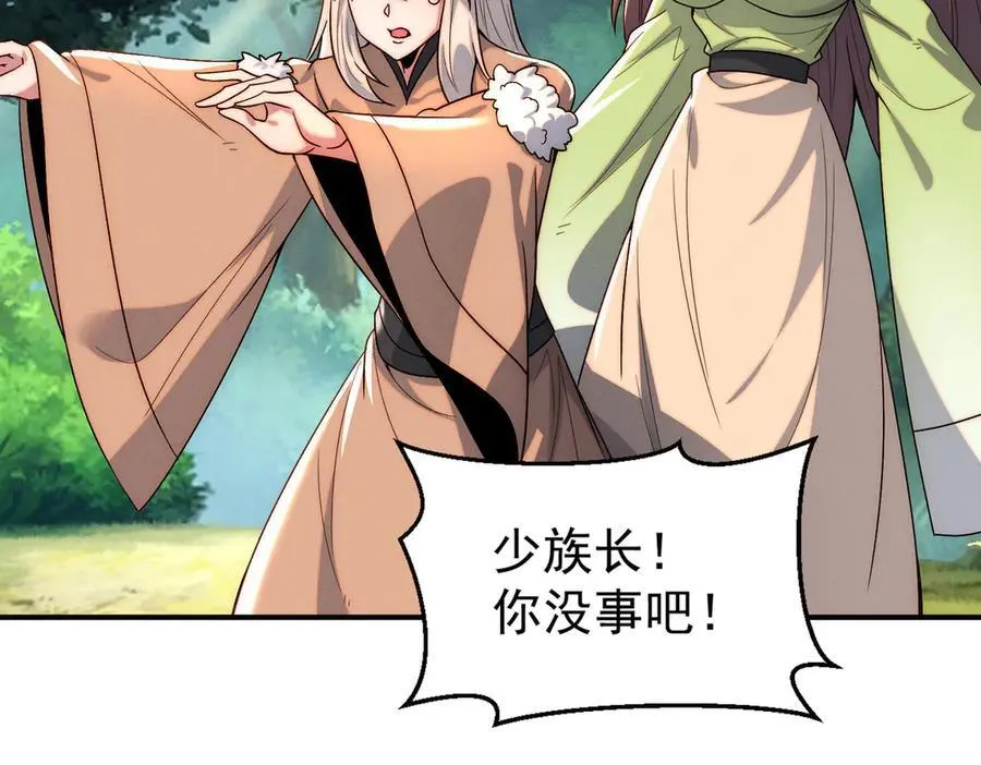 第135话 征服夜帝55