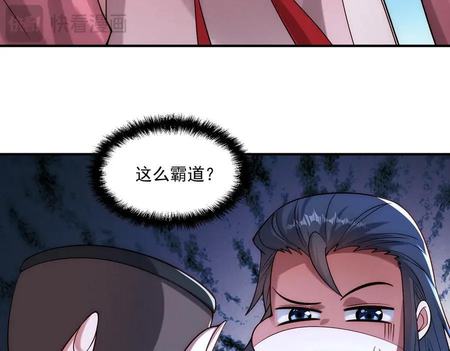 第143话 果然被套路了58