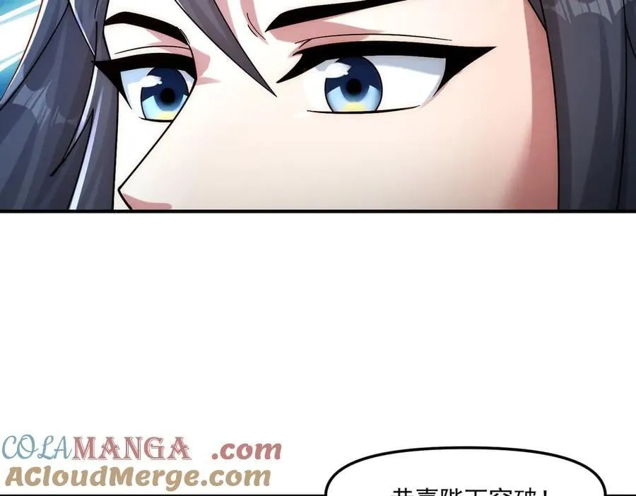 第139话 展开大战96