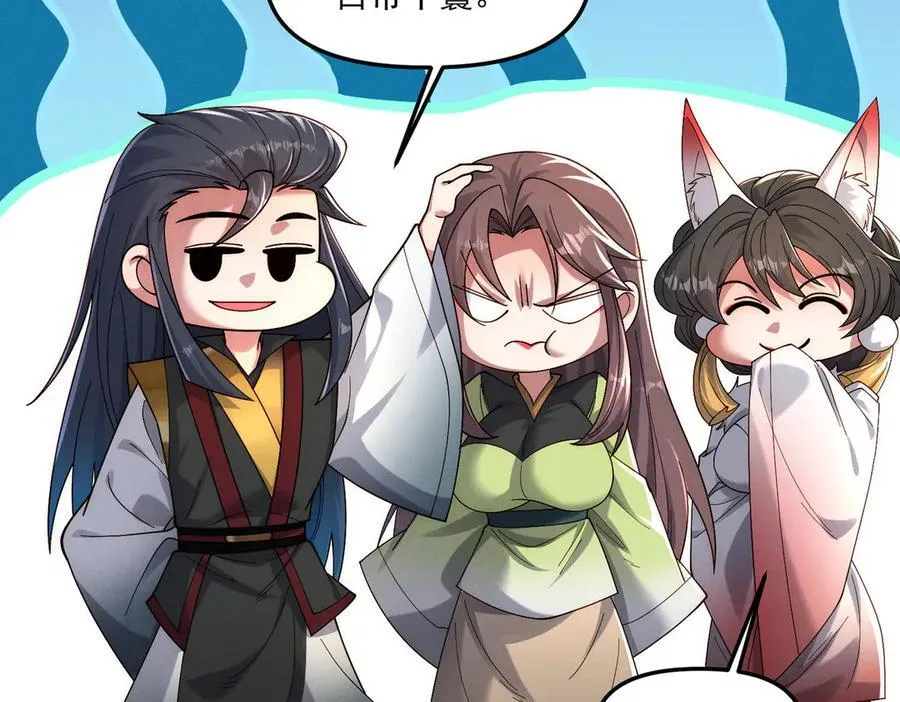 第147话 你拿什么还？33