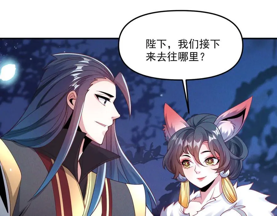 第144话 又是这个尿性！97