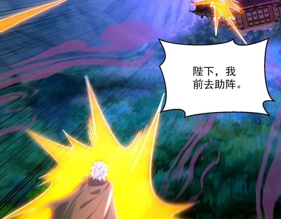 第141话 陛下，妾身来了。35