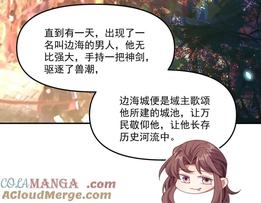 第146话 暴露了吧！丑陋的阴谋！120