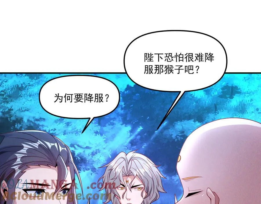 第144话 又是这个尿性！92