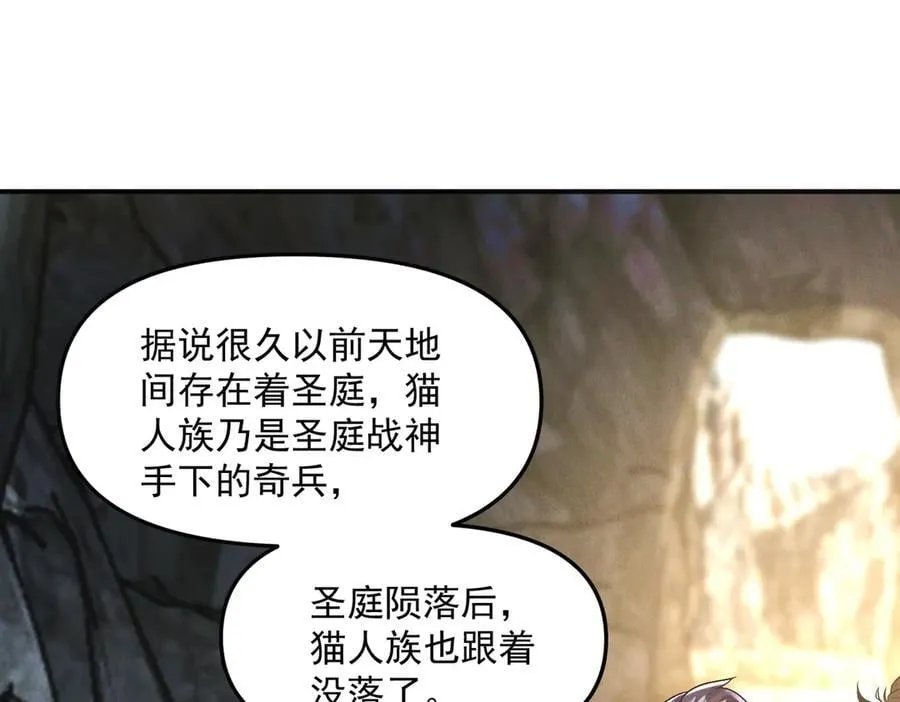 第136话 万妖灯6