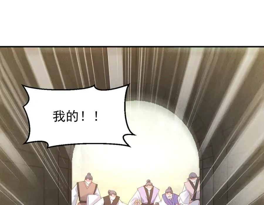 第144话 又是这个尿性！117