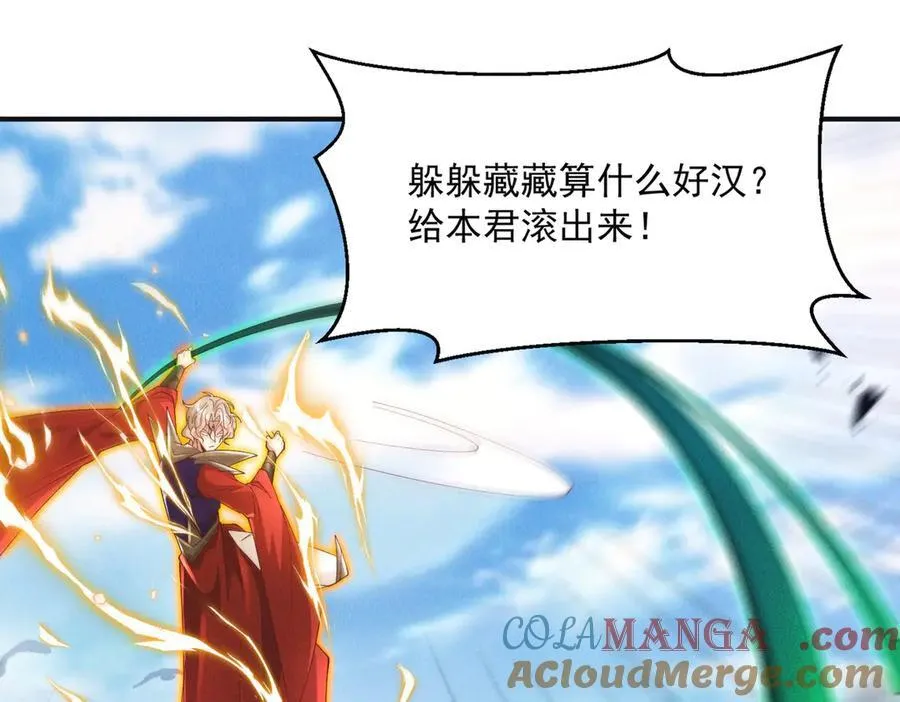 第138话 神魔巅峰状态80