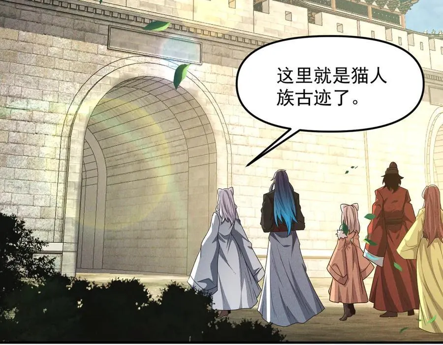 第136话 万妖灯14