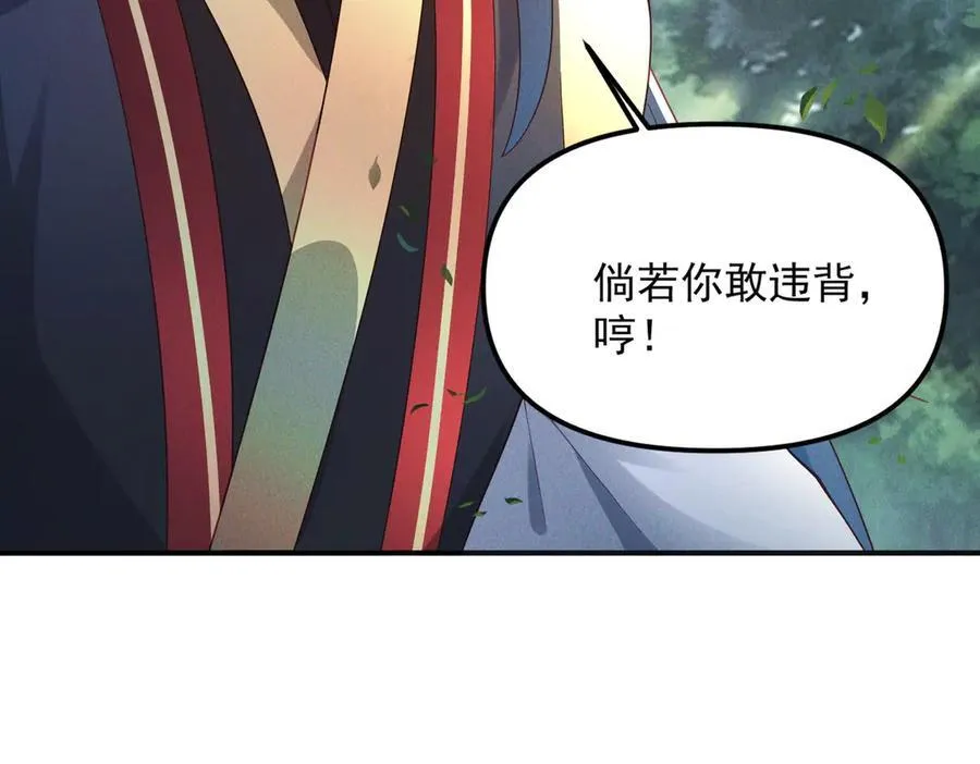 第144话 又是这个尿性！33