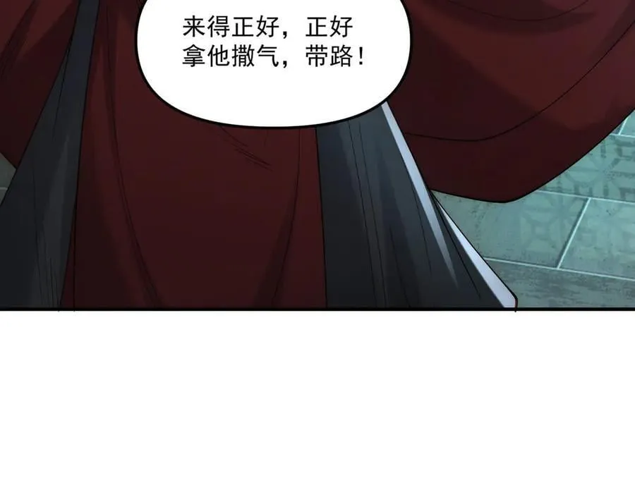 第139话 展开大战25