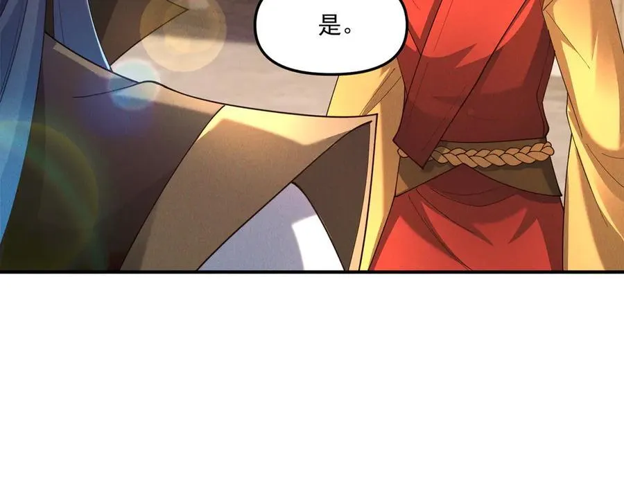 第138话 神魔巅峰状态30