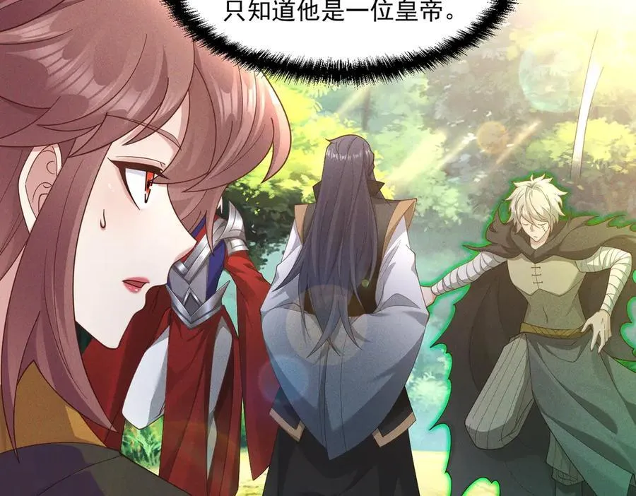 第140话 不会是暗恋我吧77