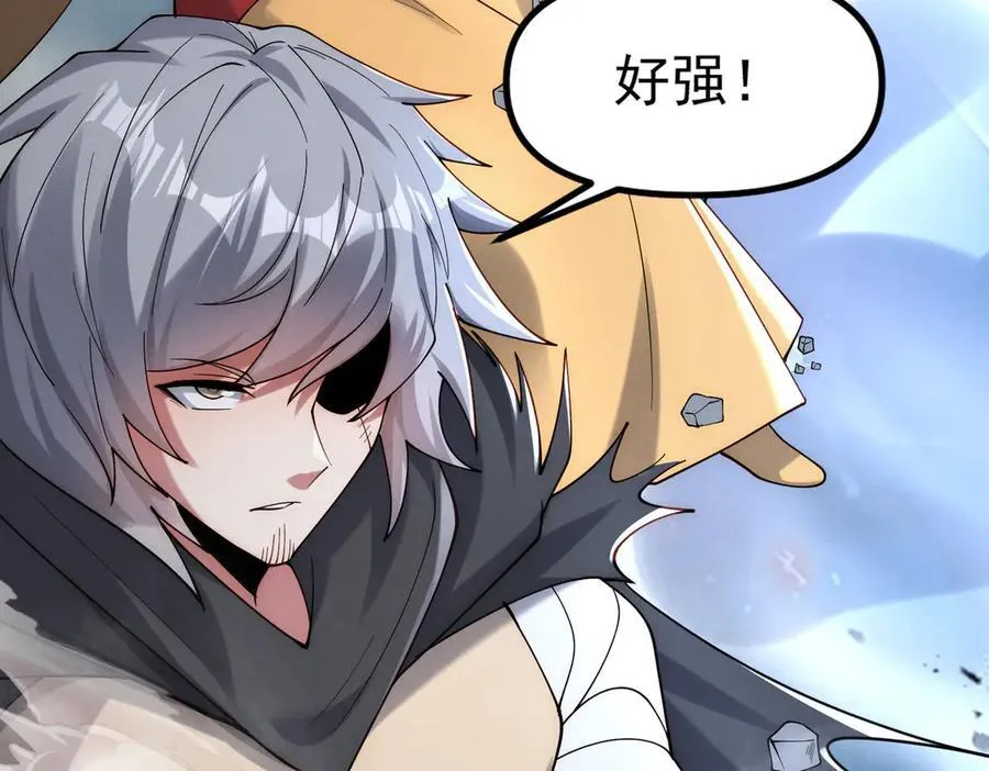 第143话 果然被套路了6