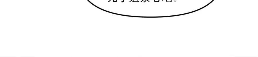 第134话 朕偏要带走她47