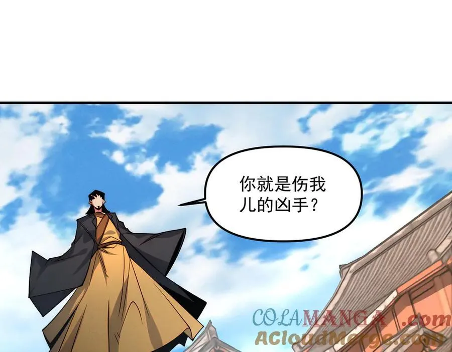 第145话 敢觊觎我的女人？124