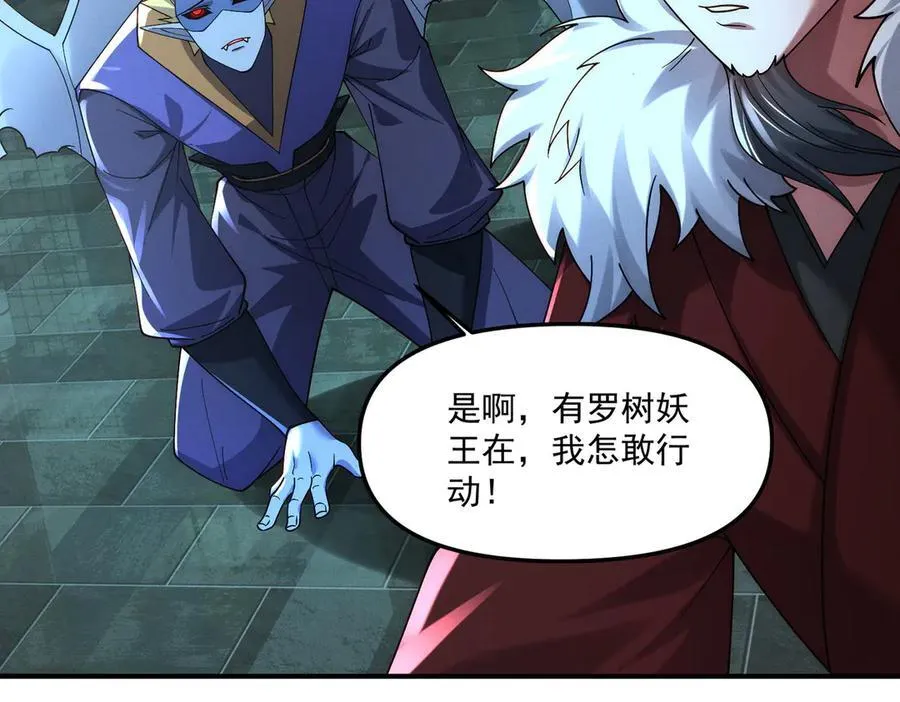 第139话 展开大战10