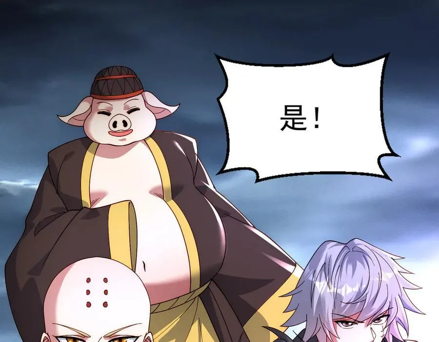 第141话 陛下，妾身来了。19