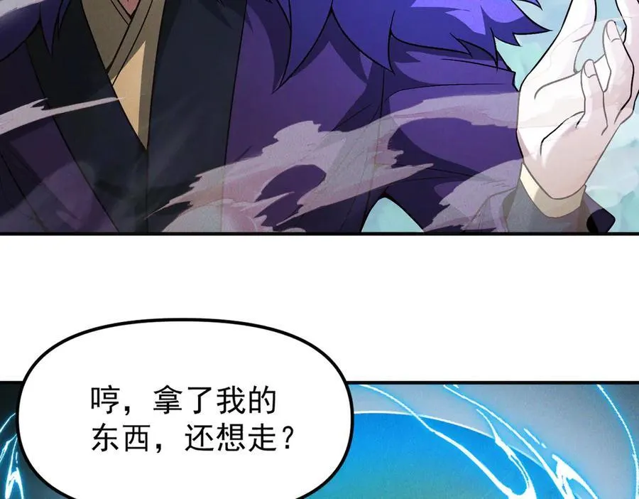 第136话 万妖灯98