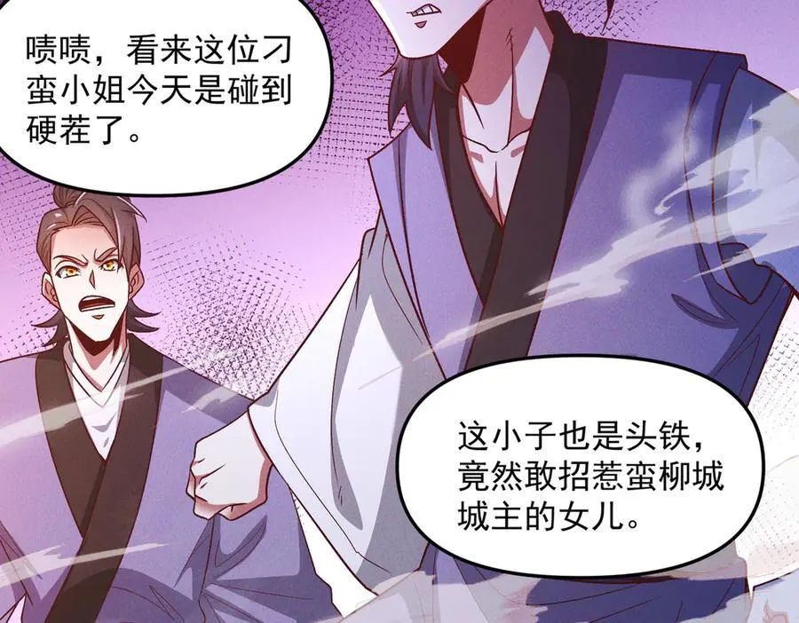 第134话 朕偏要带走她29