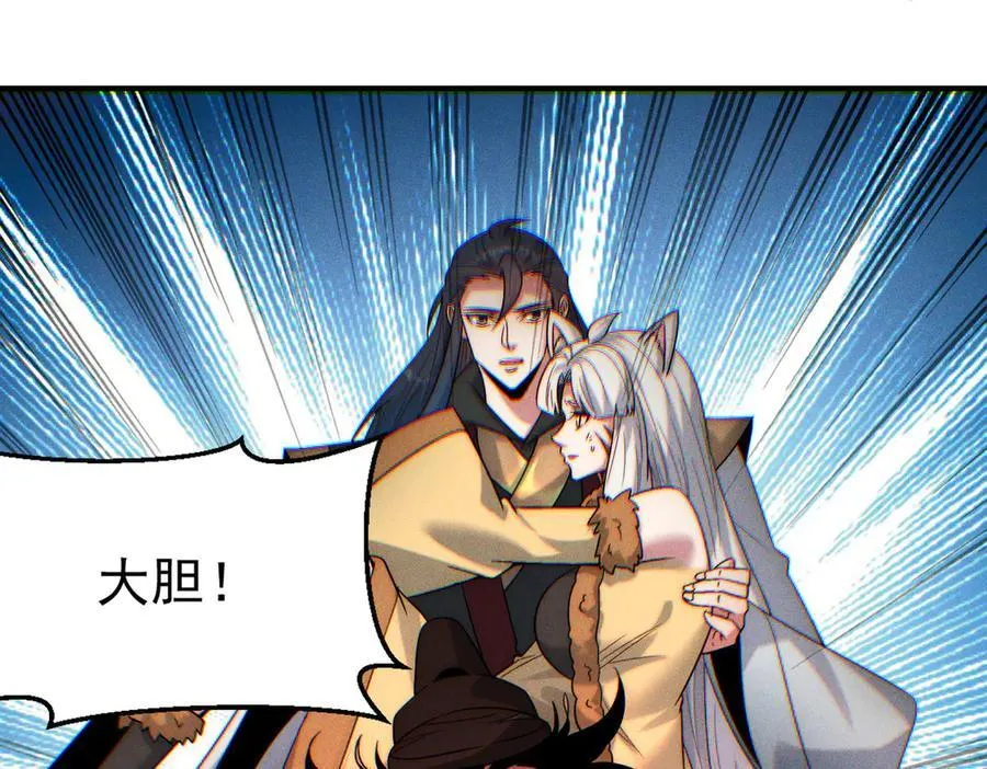 第135话 征服夜帝38