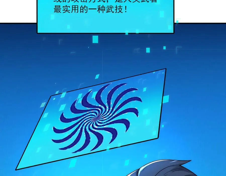 第139话 展开大战107