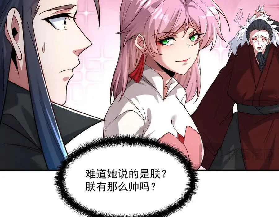 第143话 果然被套路了98