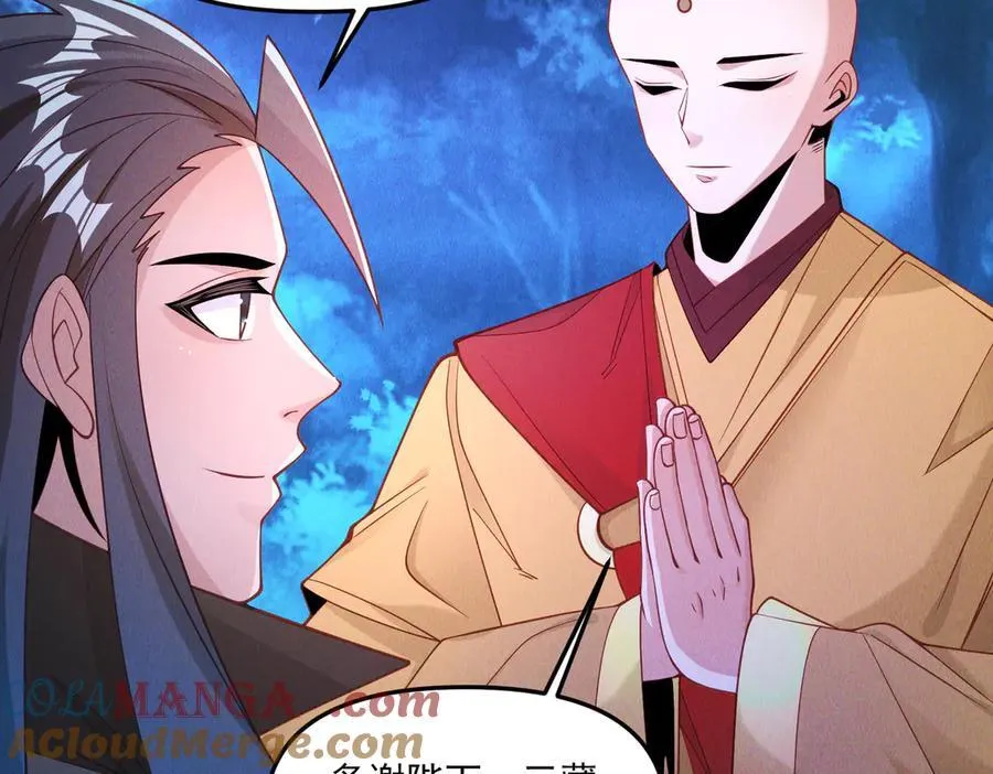 第144话 又是这个尿性！88