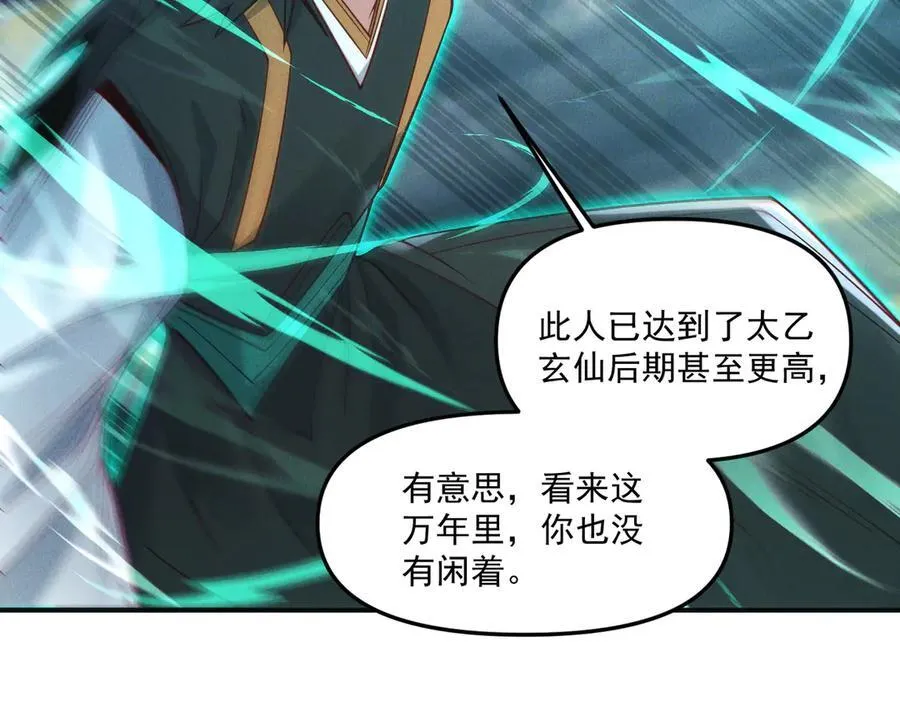 第148话 这老狐狸疯了73