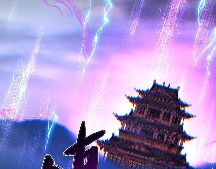第141话 陛下，妾身来了。23