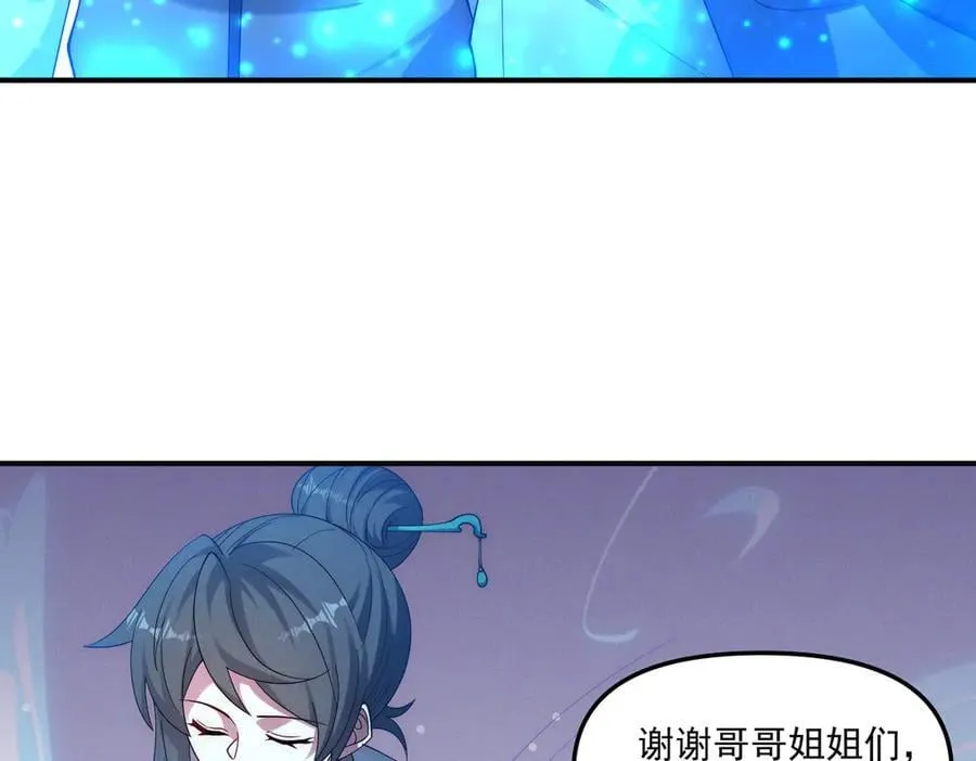 第139话 展开大战69