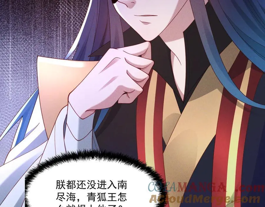 第148话 这老狐狸疯了36