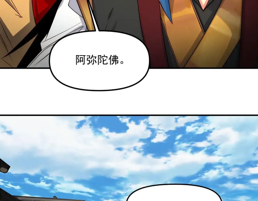 第145话 敢觊觎我的女人？61