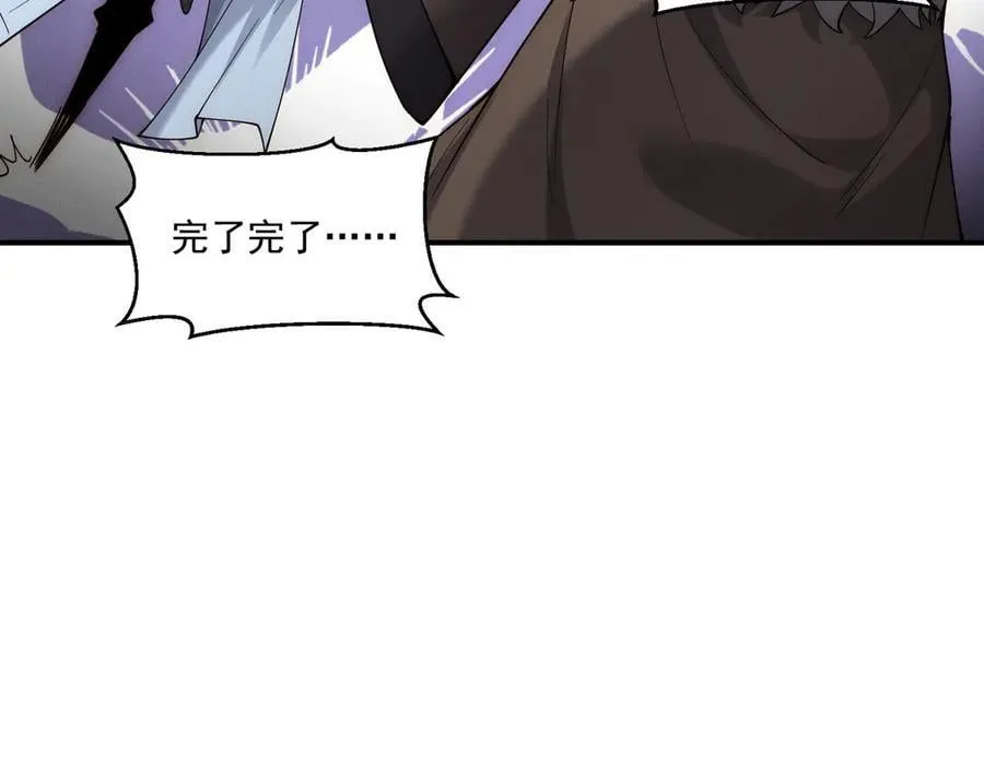 第143话 果然被套路了18