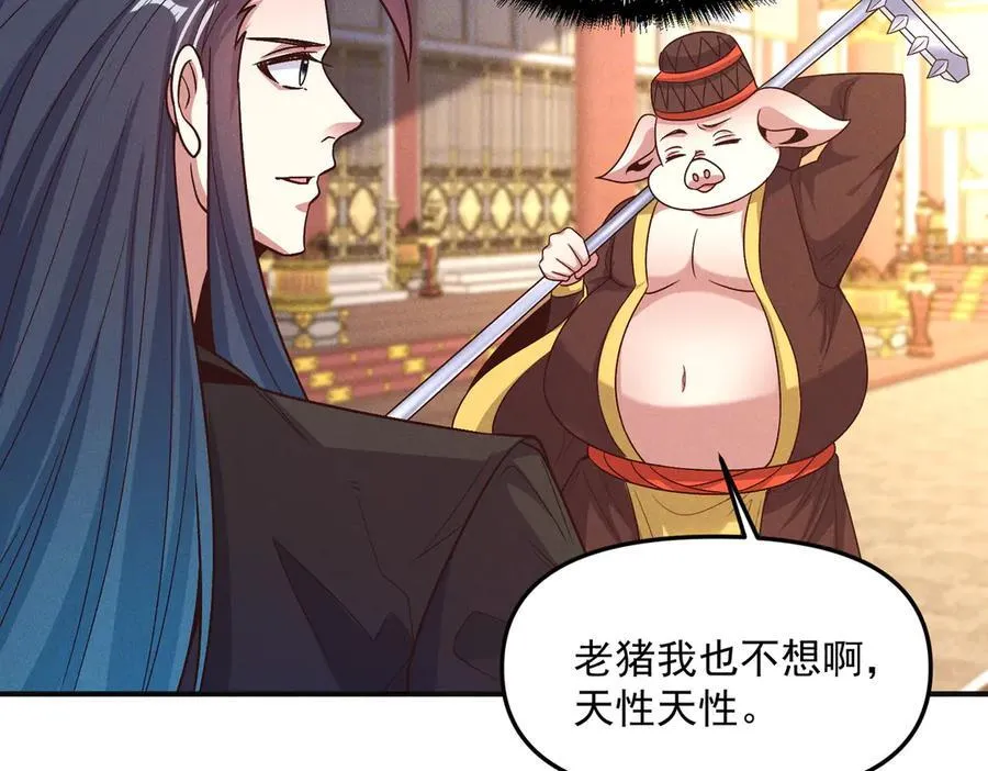 第136话 万妖灯67